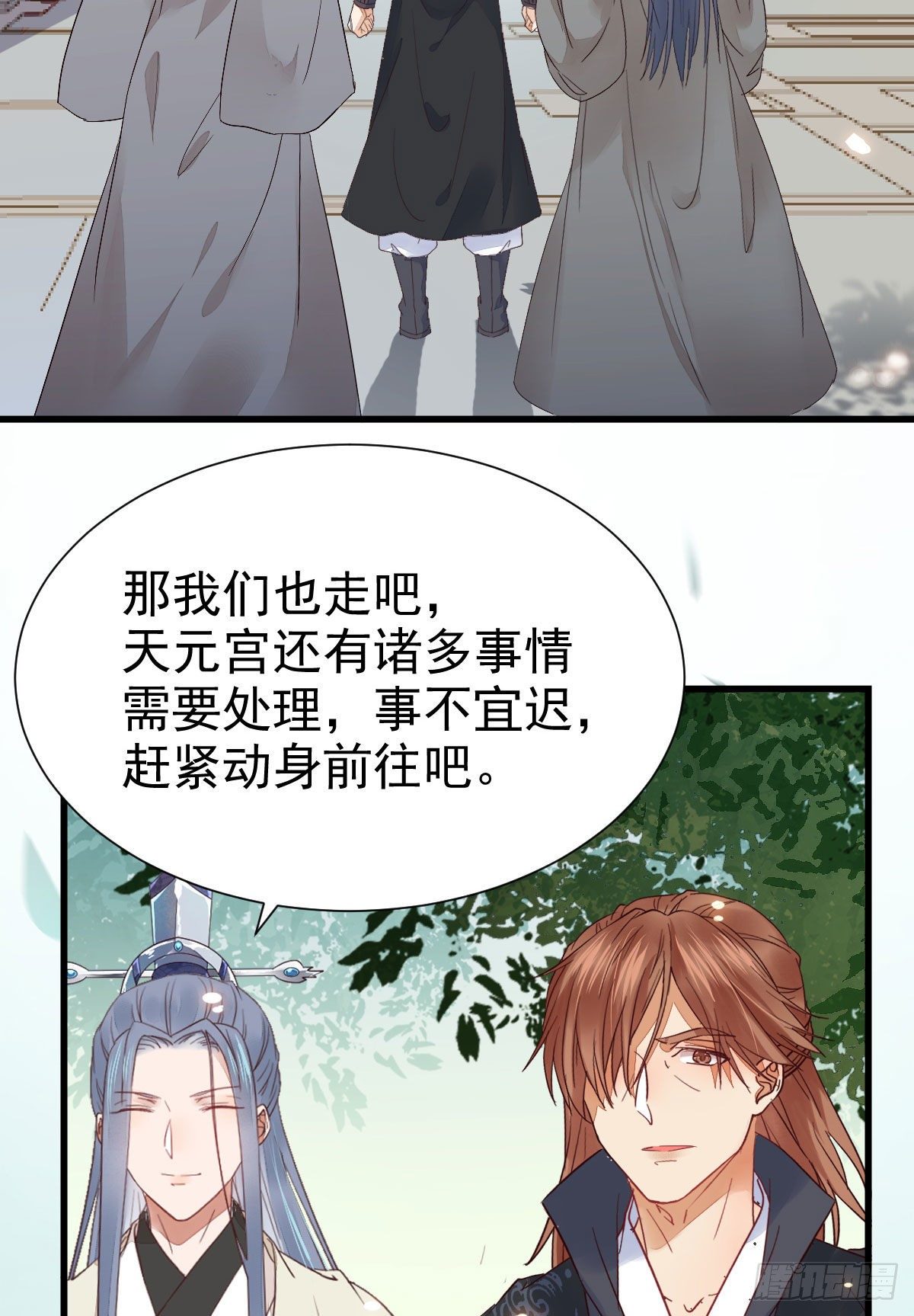 重回星云13
