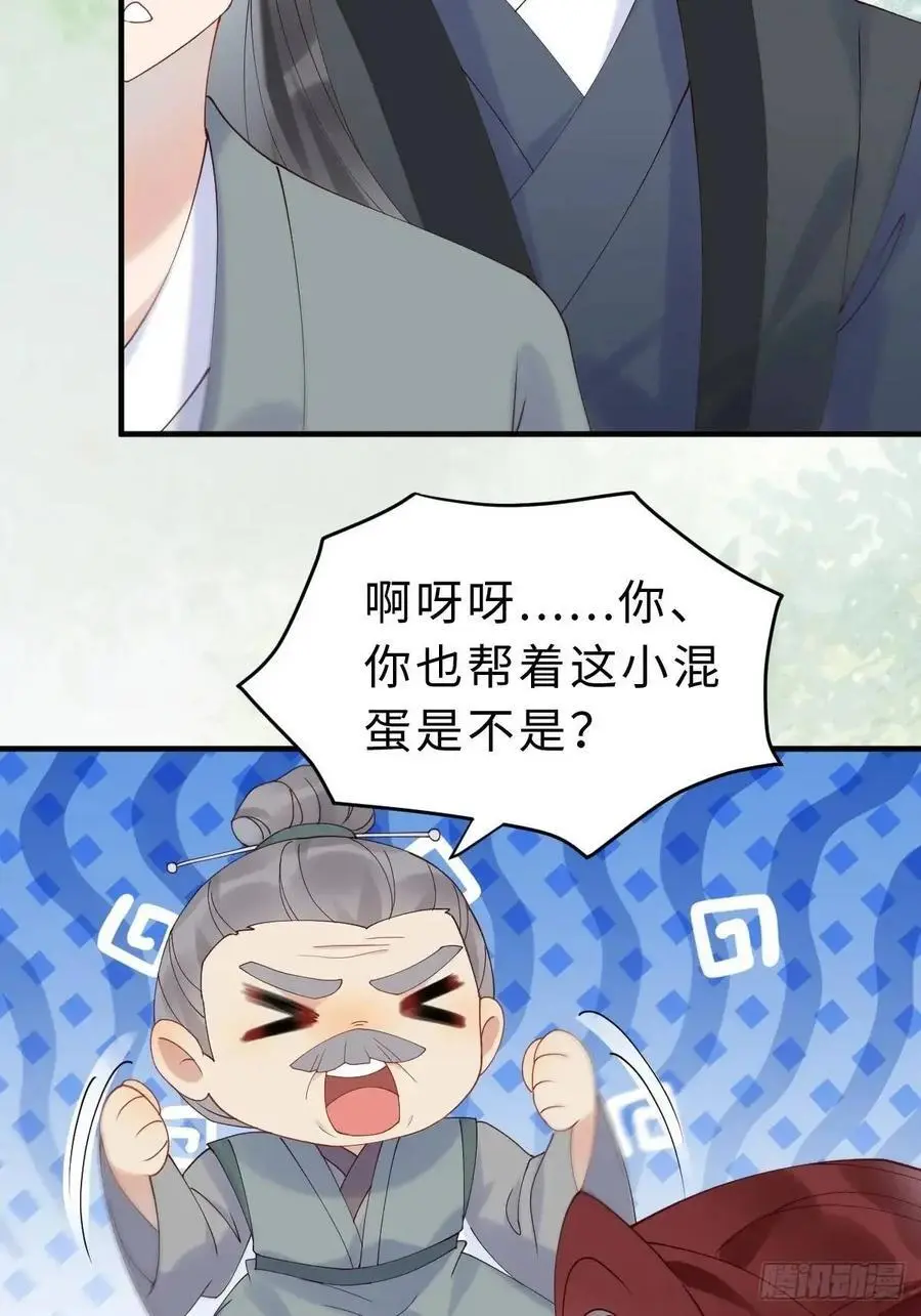 600 小混蛋20