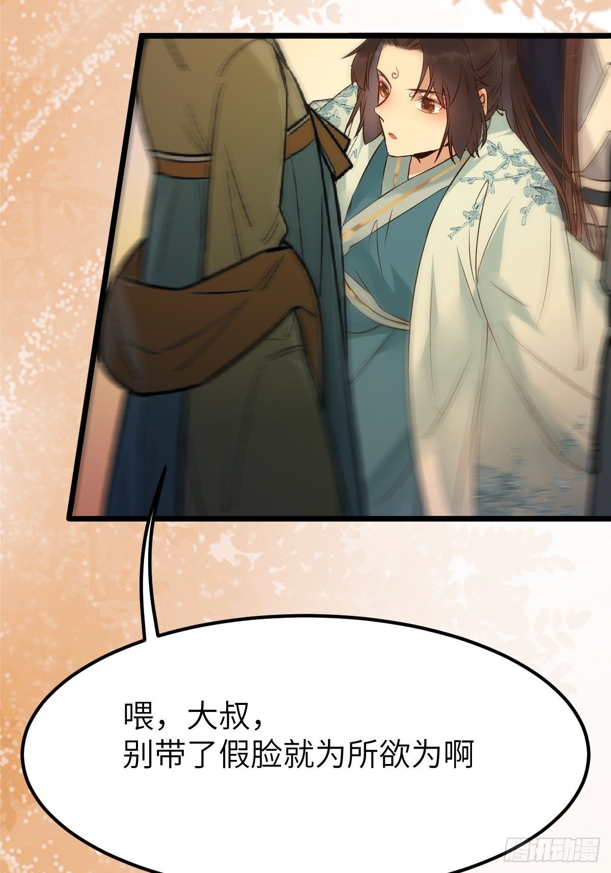 没关系，我有钱37