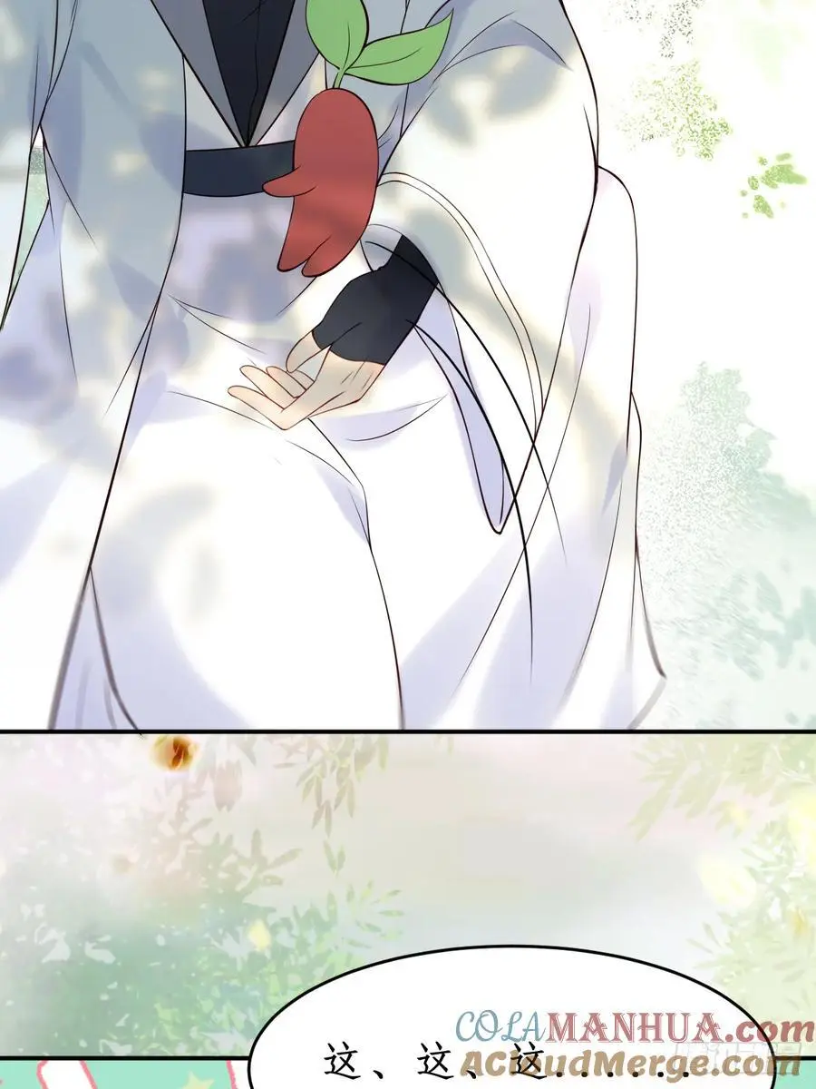 607 神仙草38