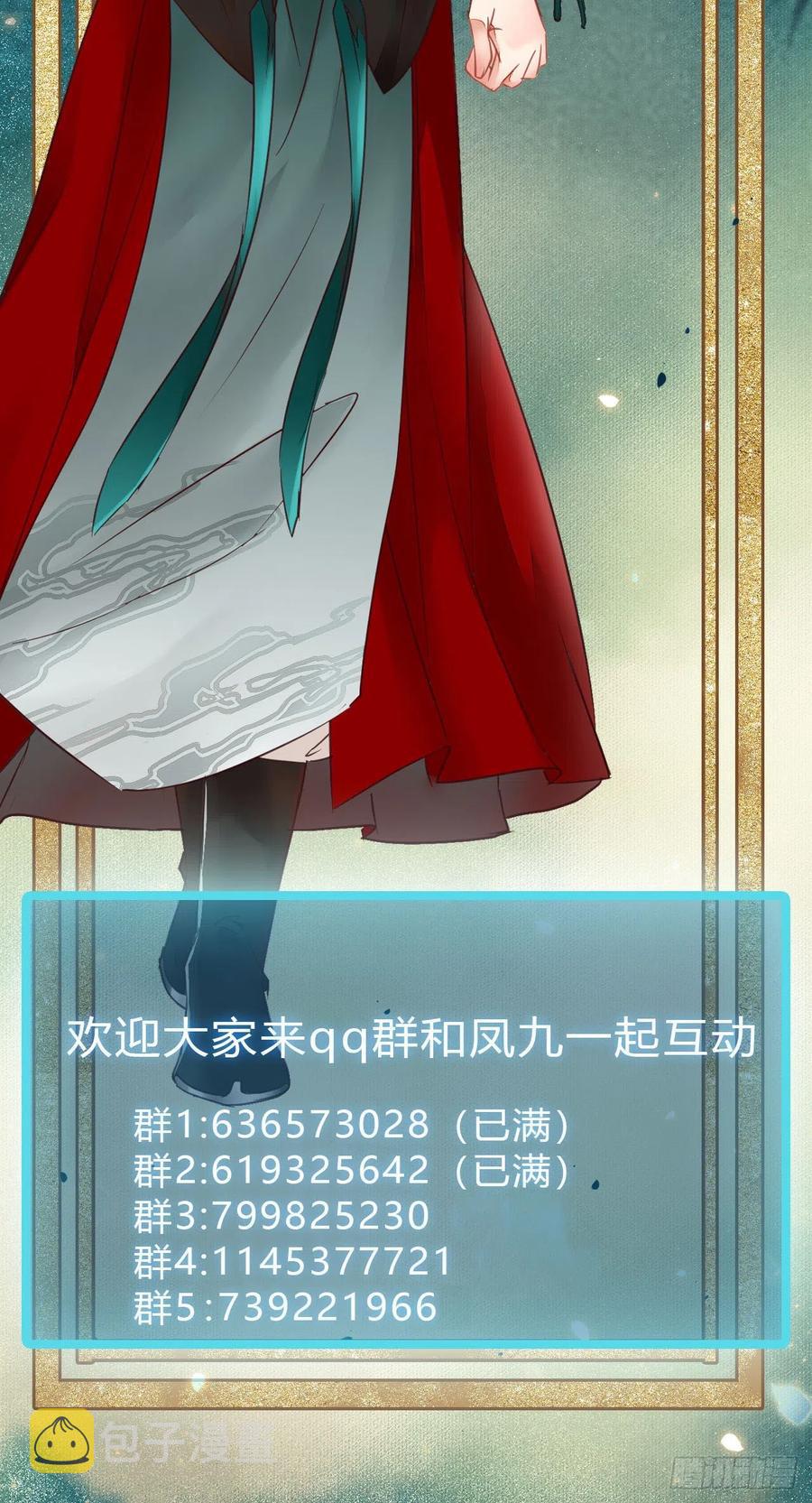 蛇蝎妇人46