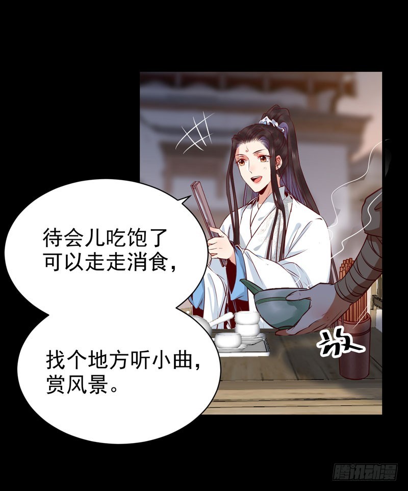 夜逛青楼25
