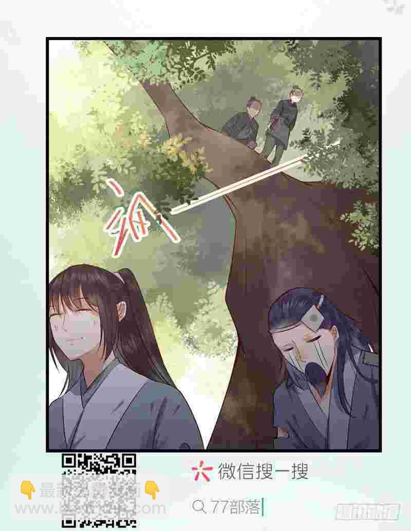 交权卸任38