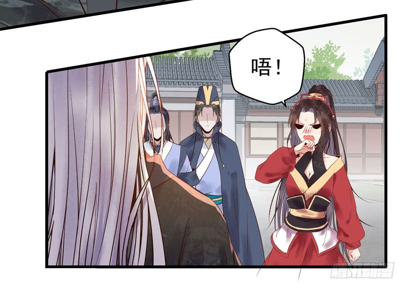 慕容博的恐惧6