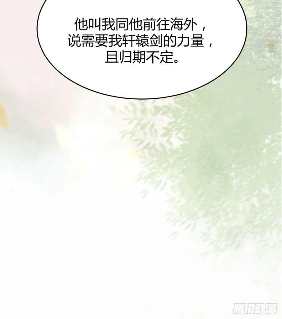580 不想再分开21
