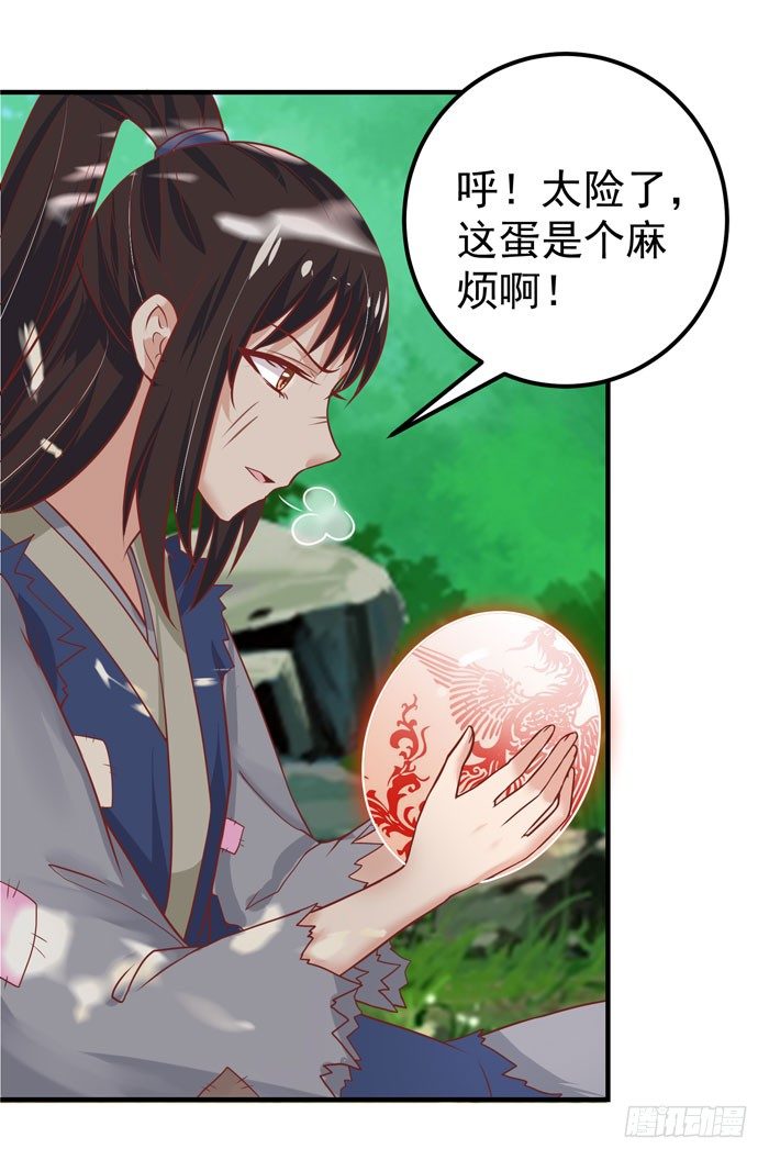 落入洞窟18
