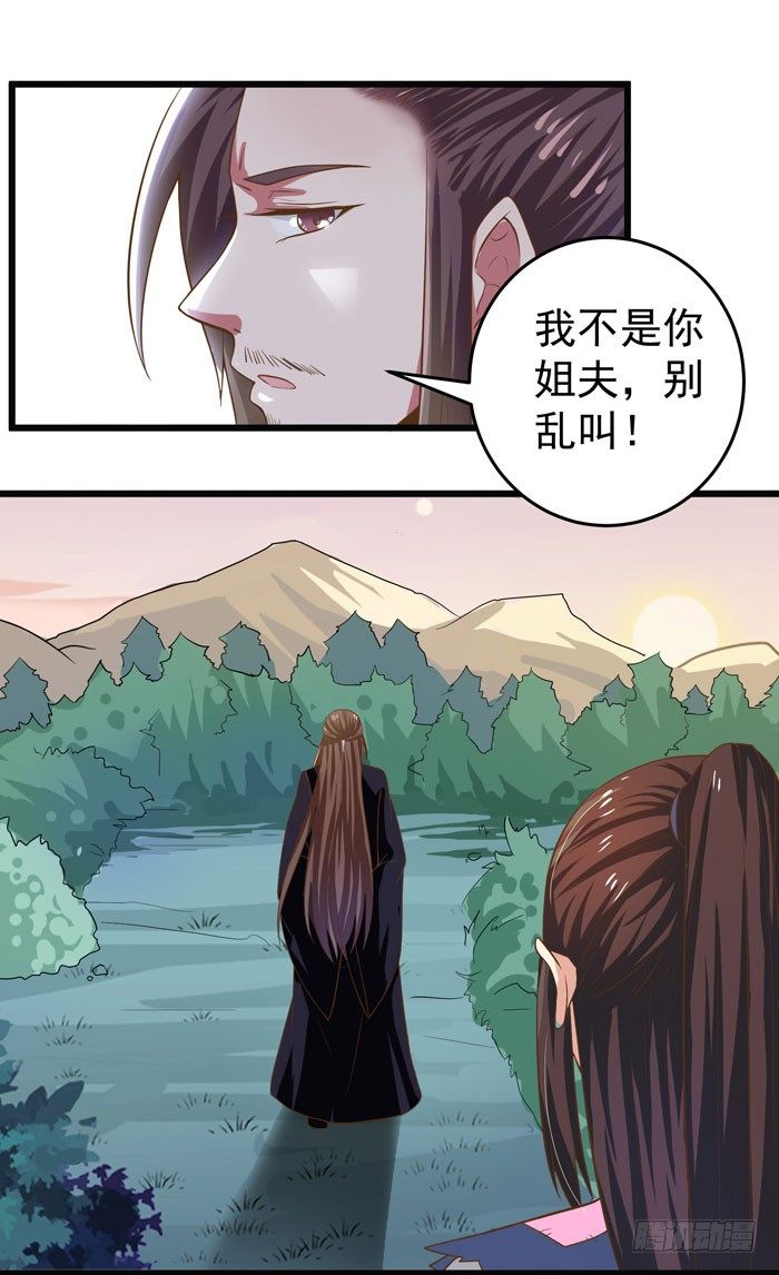 入九伏林27