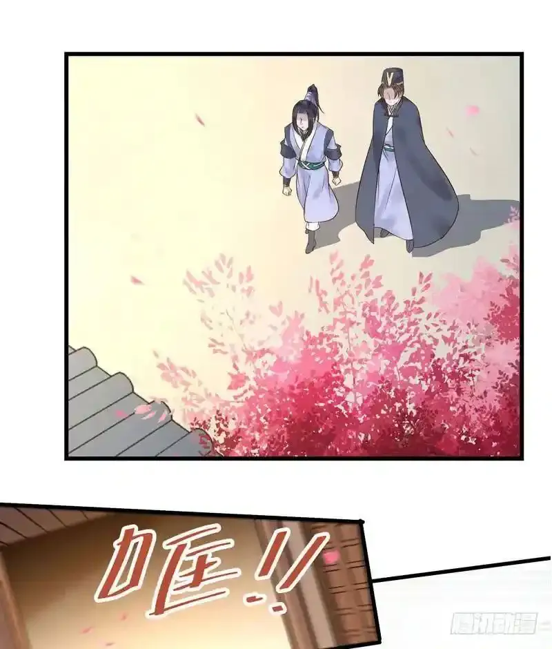 春心荡漾 243