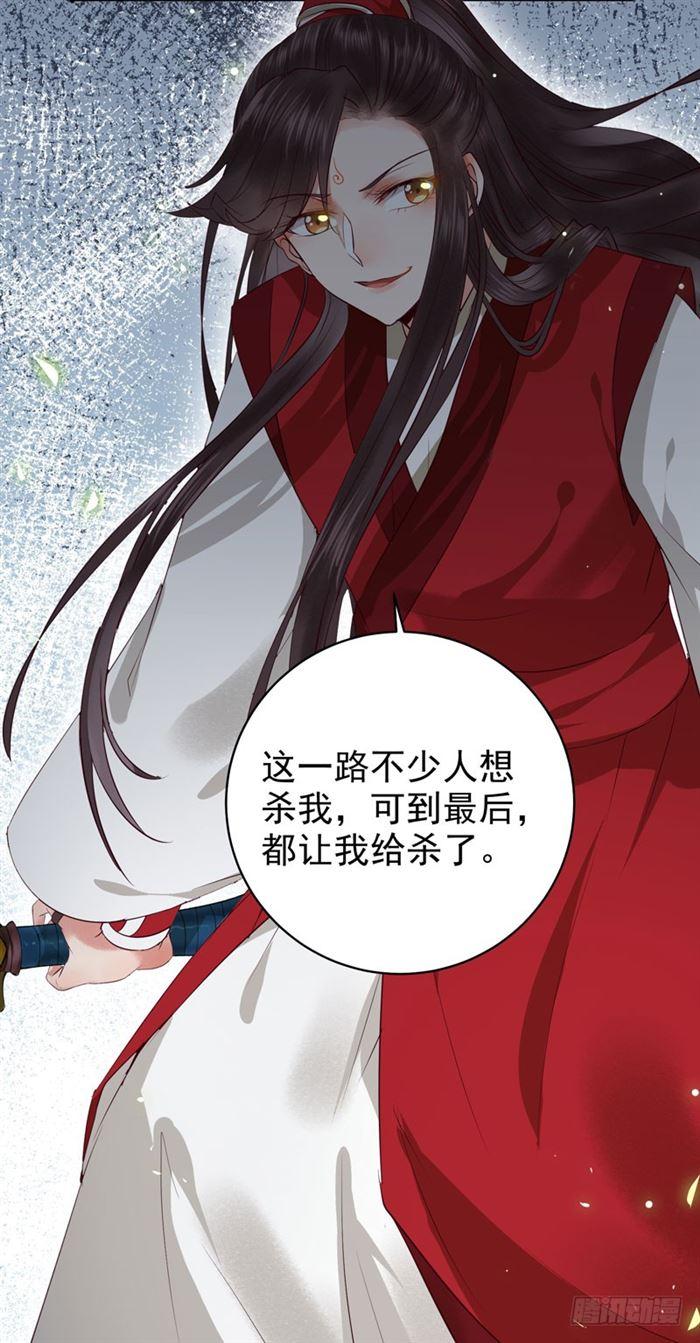 全是鬼？39