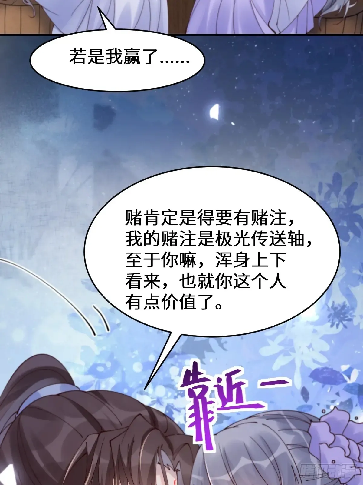 627 调戏37