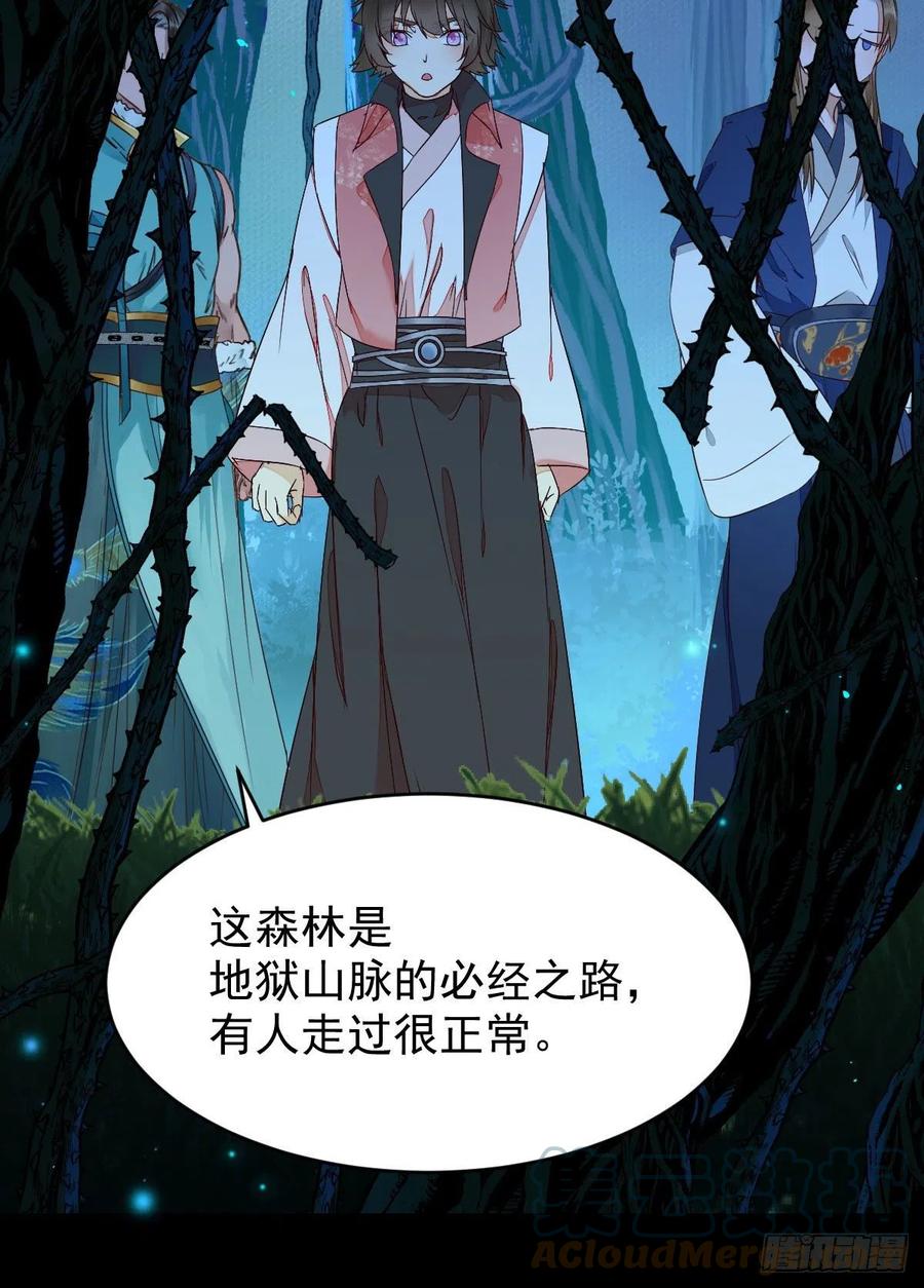 上贼船54