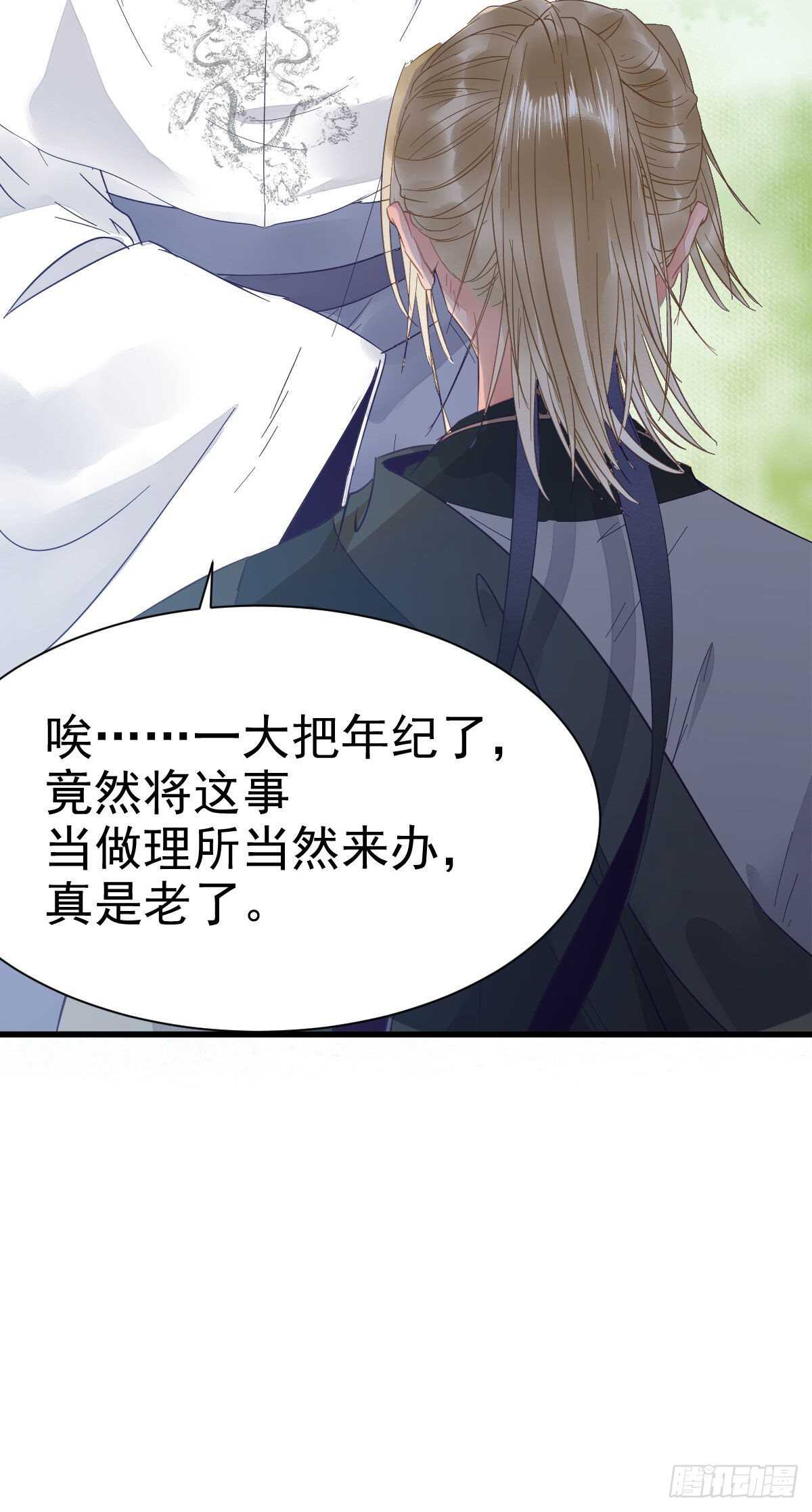 鬼医就是他！20