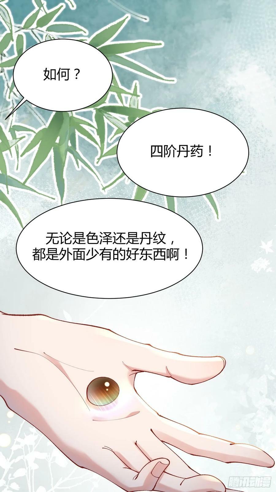 583 售罄23
