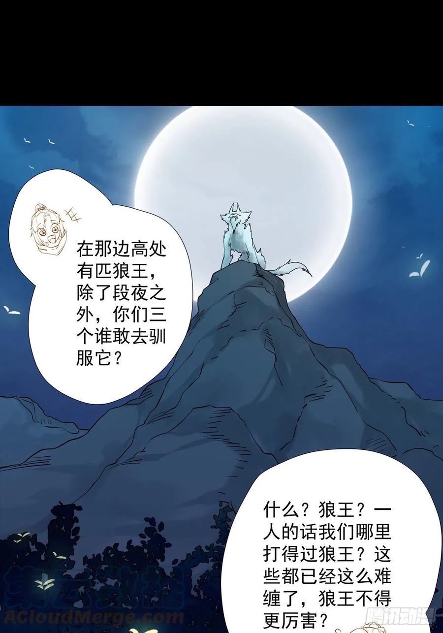 魔鬼训练12