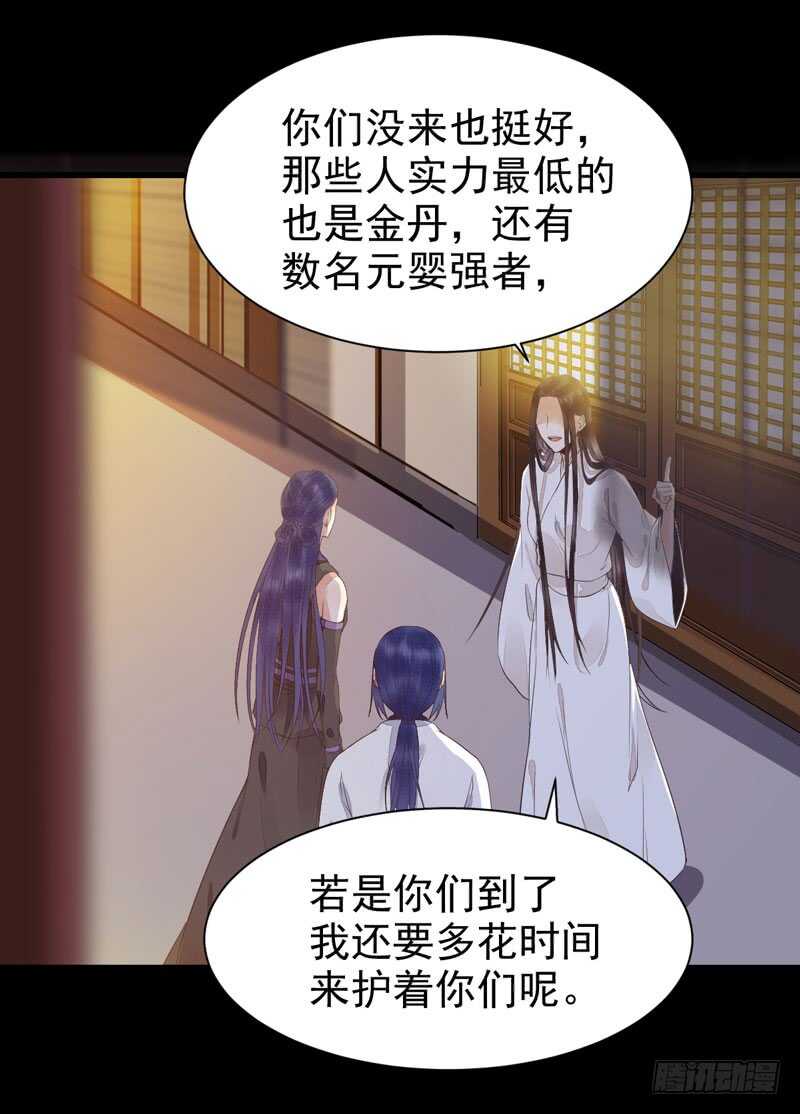 你在勾引我？31