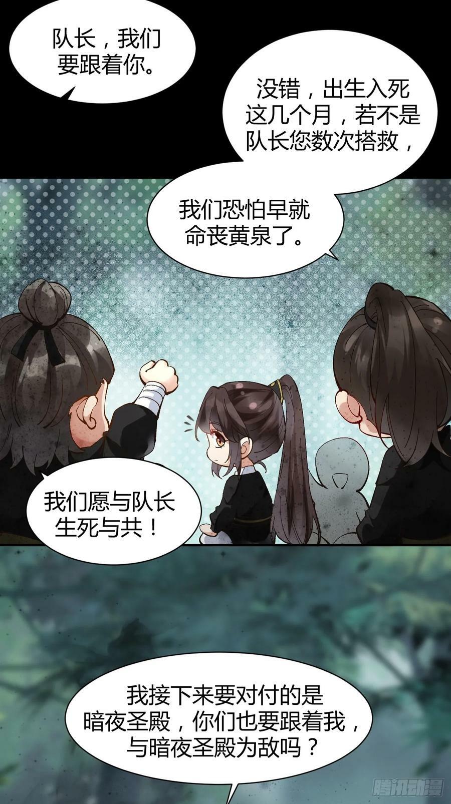 558集体进阶！19