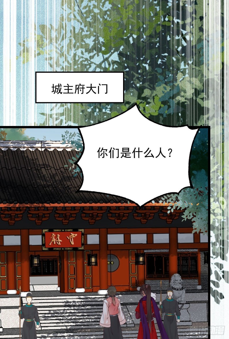 原来她这么强！43