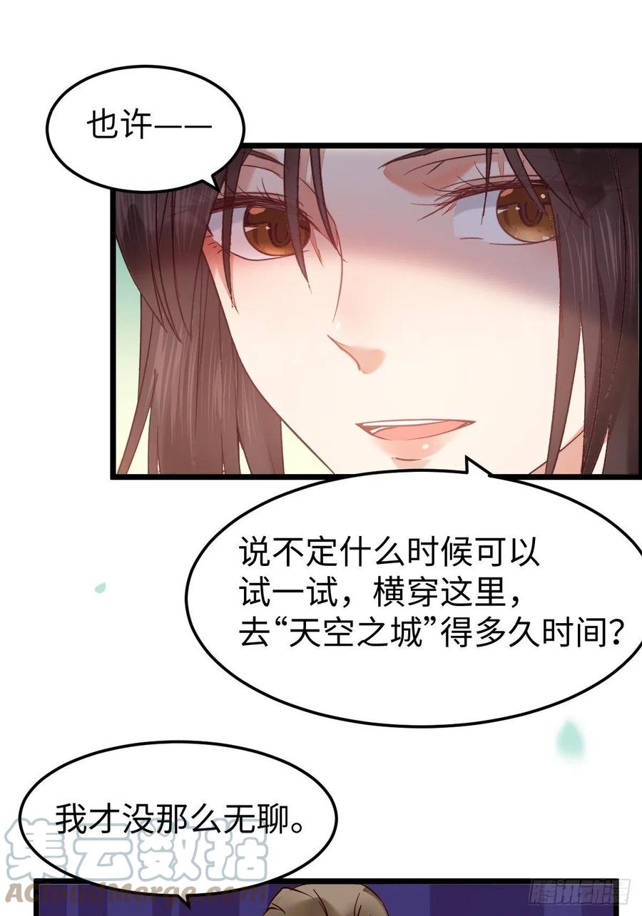 取水遇险12