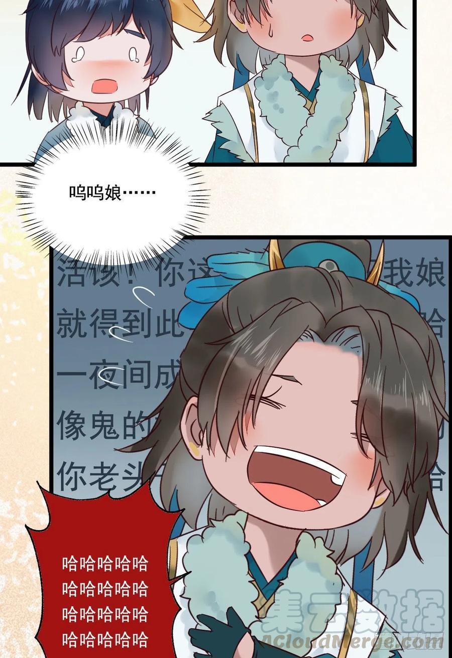 罪行败露24