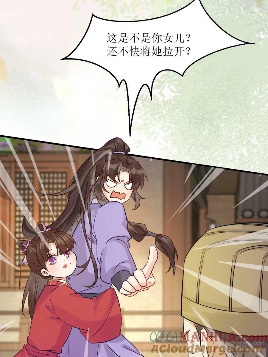 571易容27