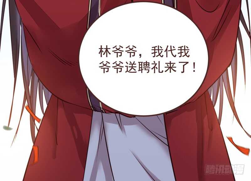 送聘46