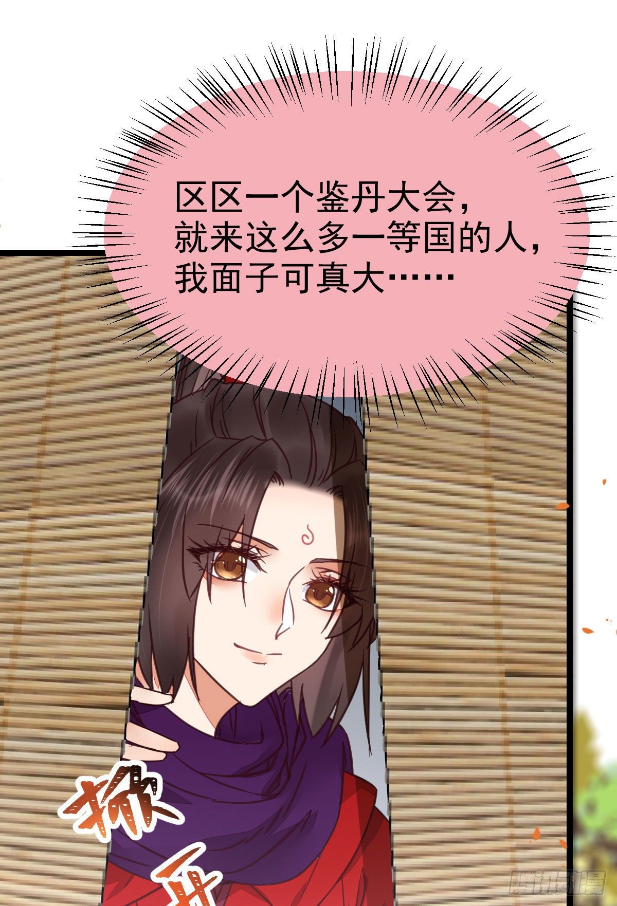 财迷主子40