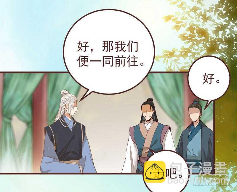 满城皆知38