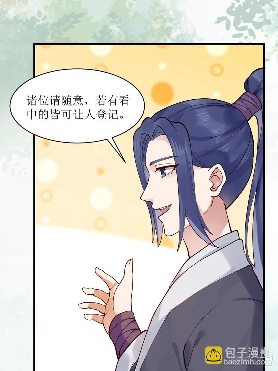 585 又见谭爷爷11