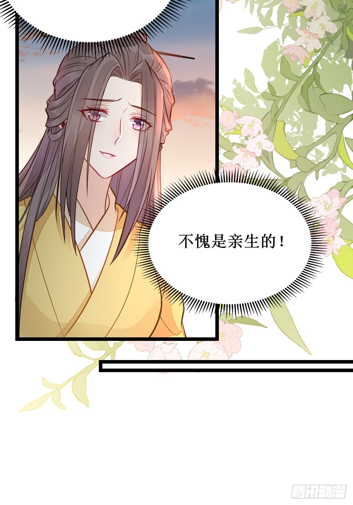 不愧是亲生的32