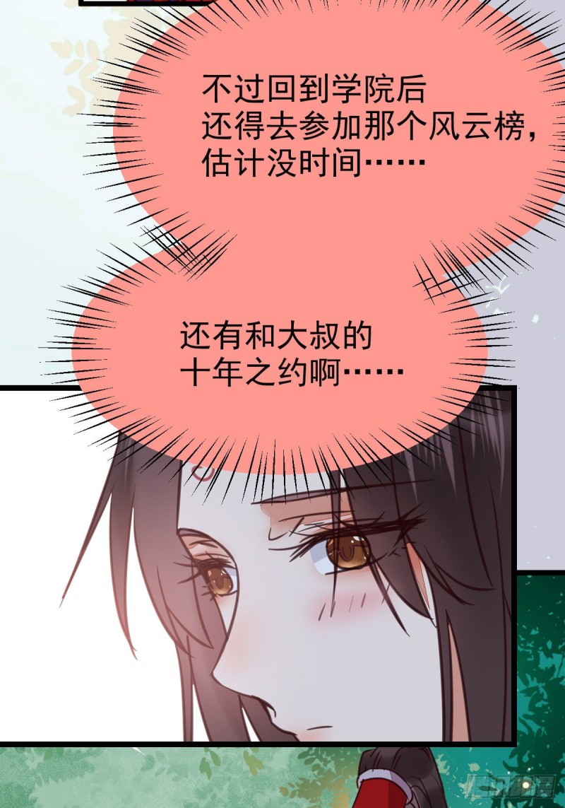 能将不可能变成可能的凤九！26