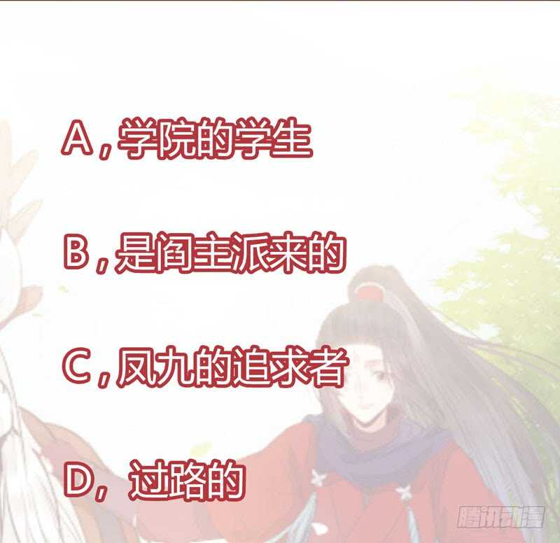 星云城54