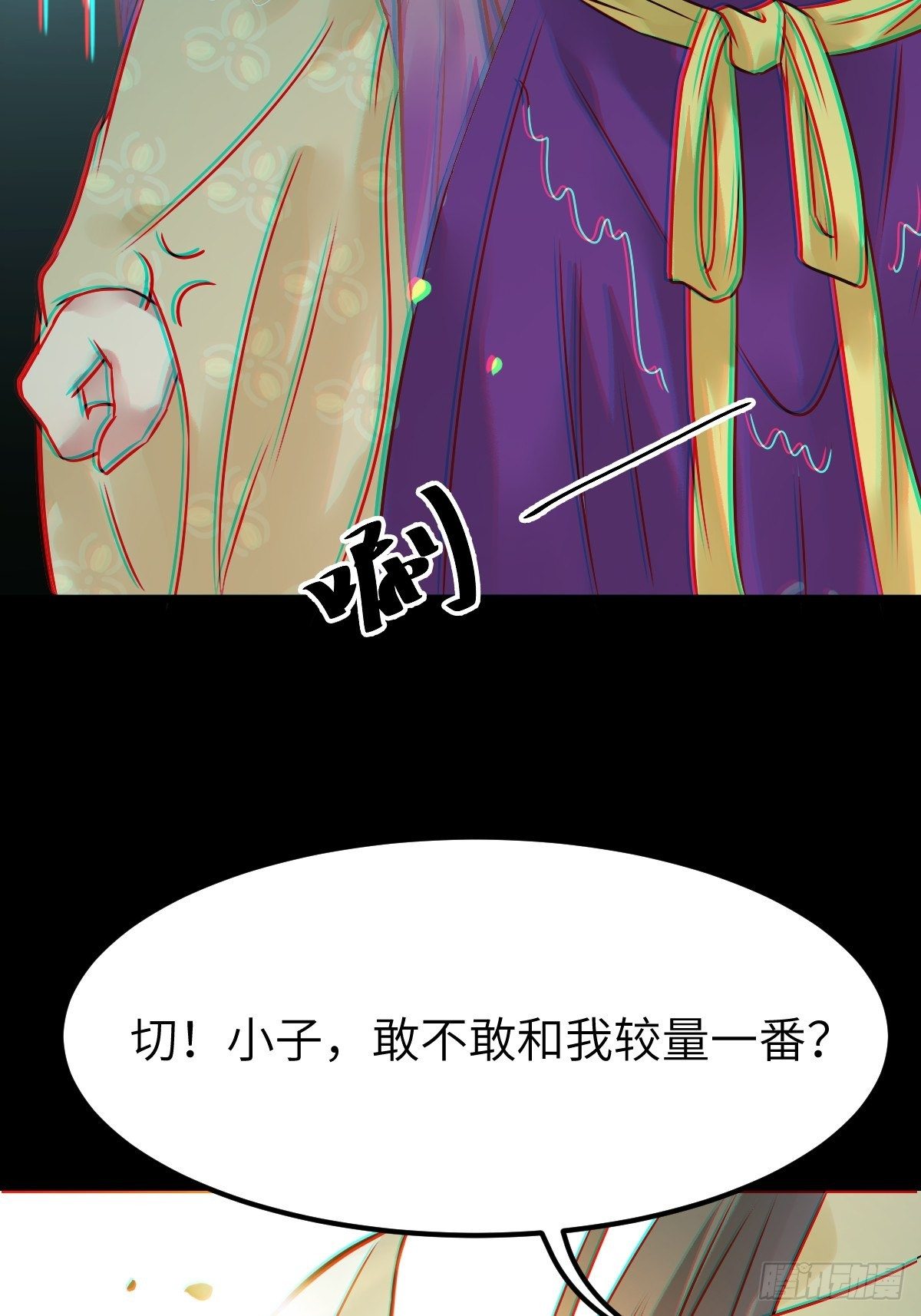 让我玩一玩嘛~57