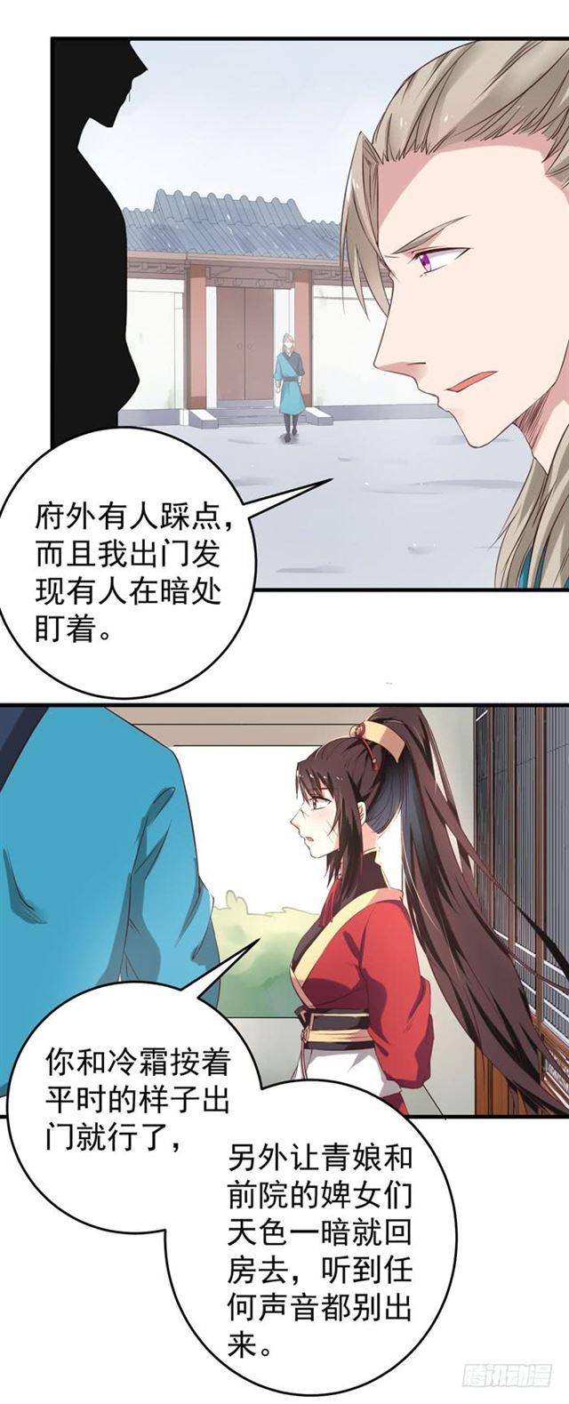 遇袭7