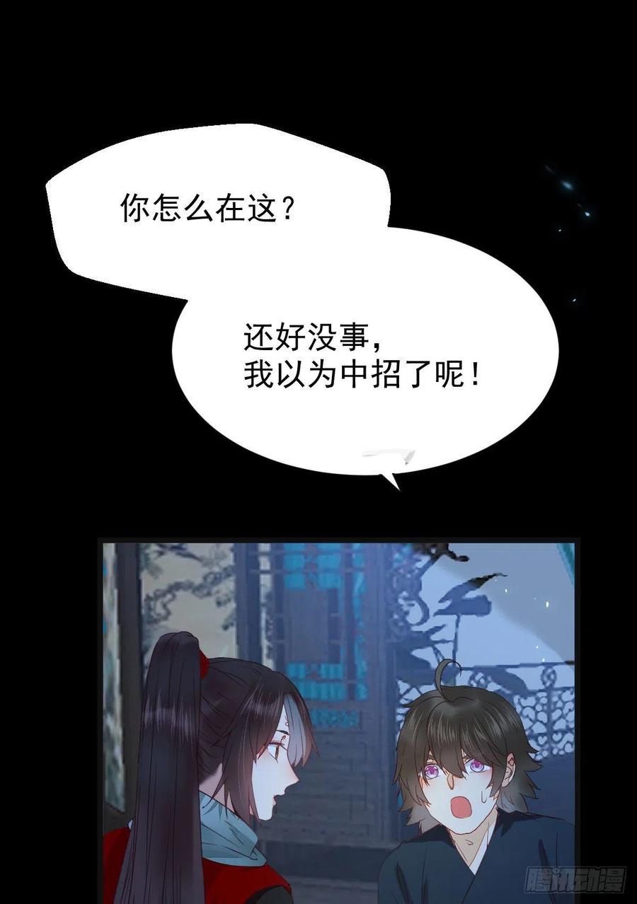 “萌”兽发威26