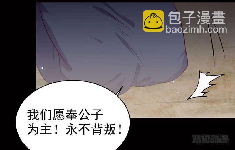 神魂木24