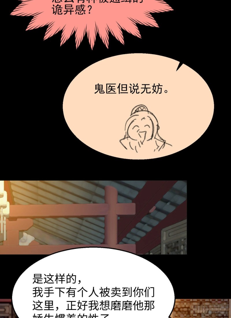 小模样两副面孔呢23