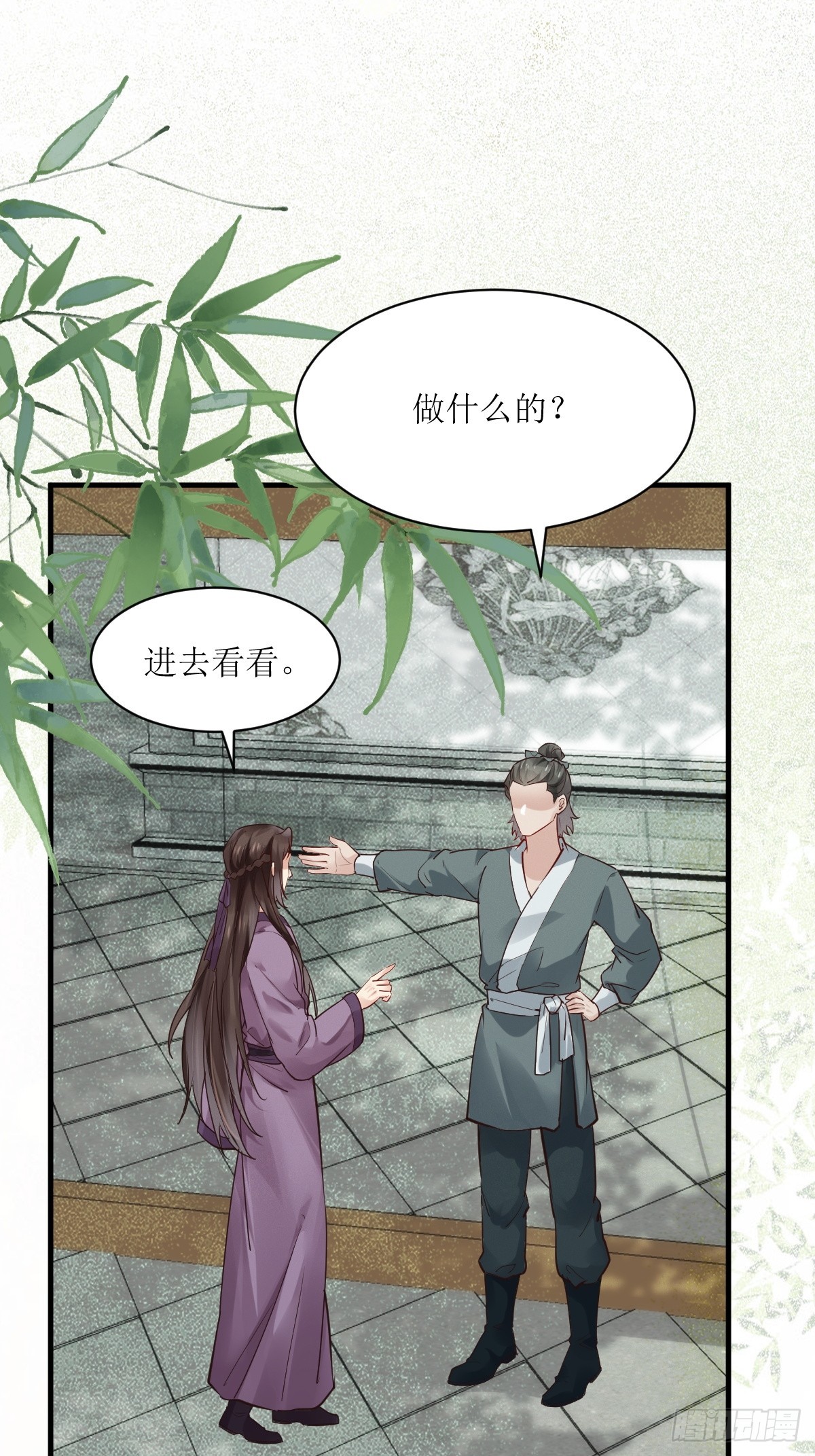 539聚宝楼31