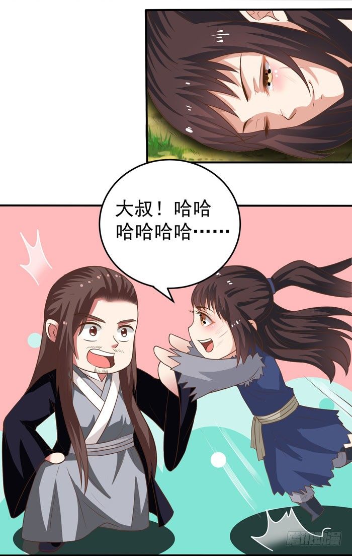 初吻没了14