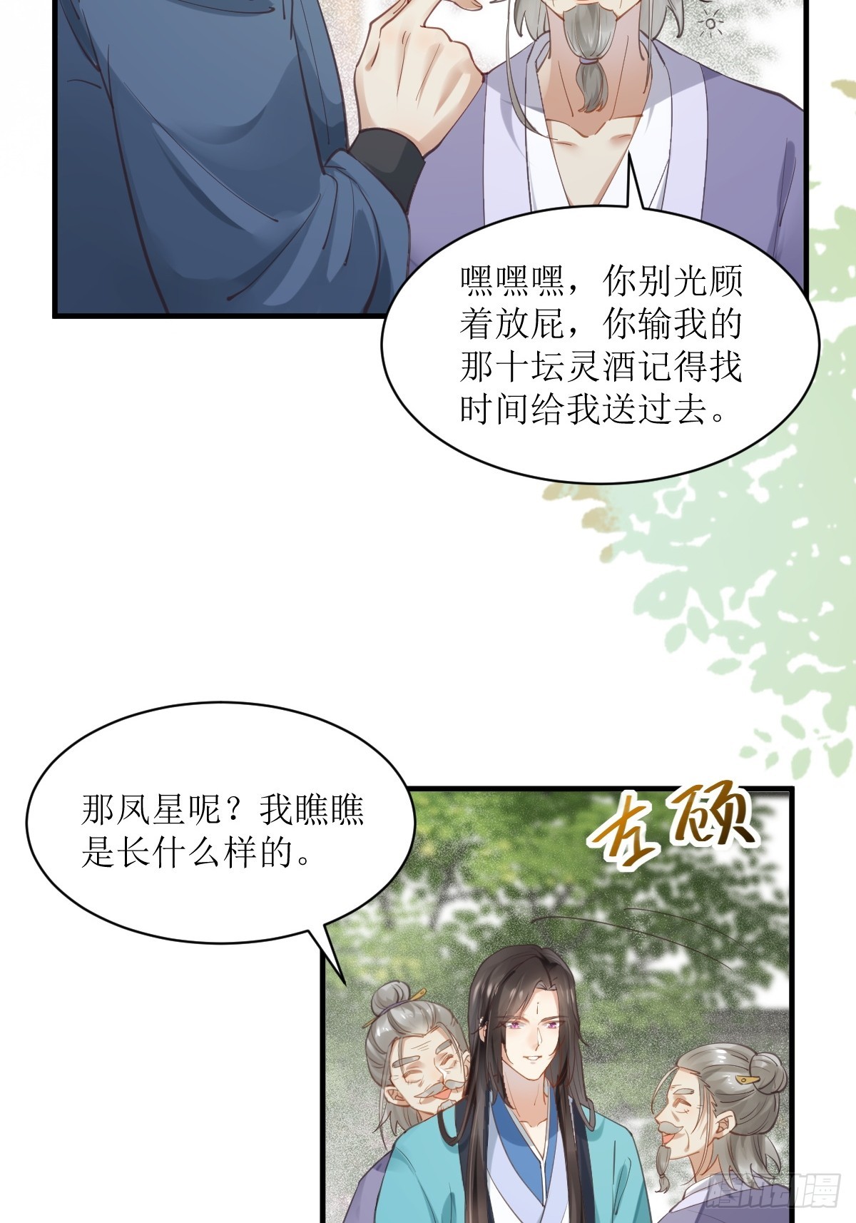 536如果...35