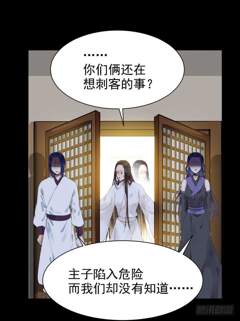 你在勾引我？26