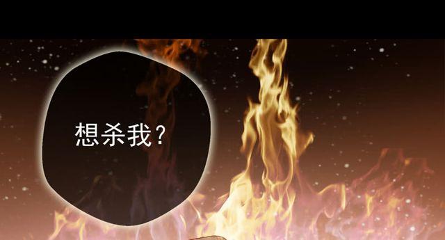良山激战46