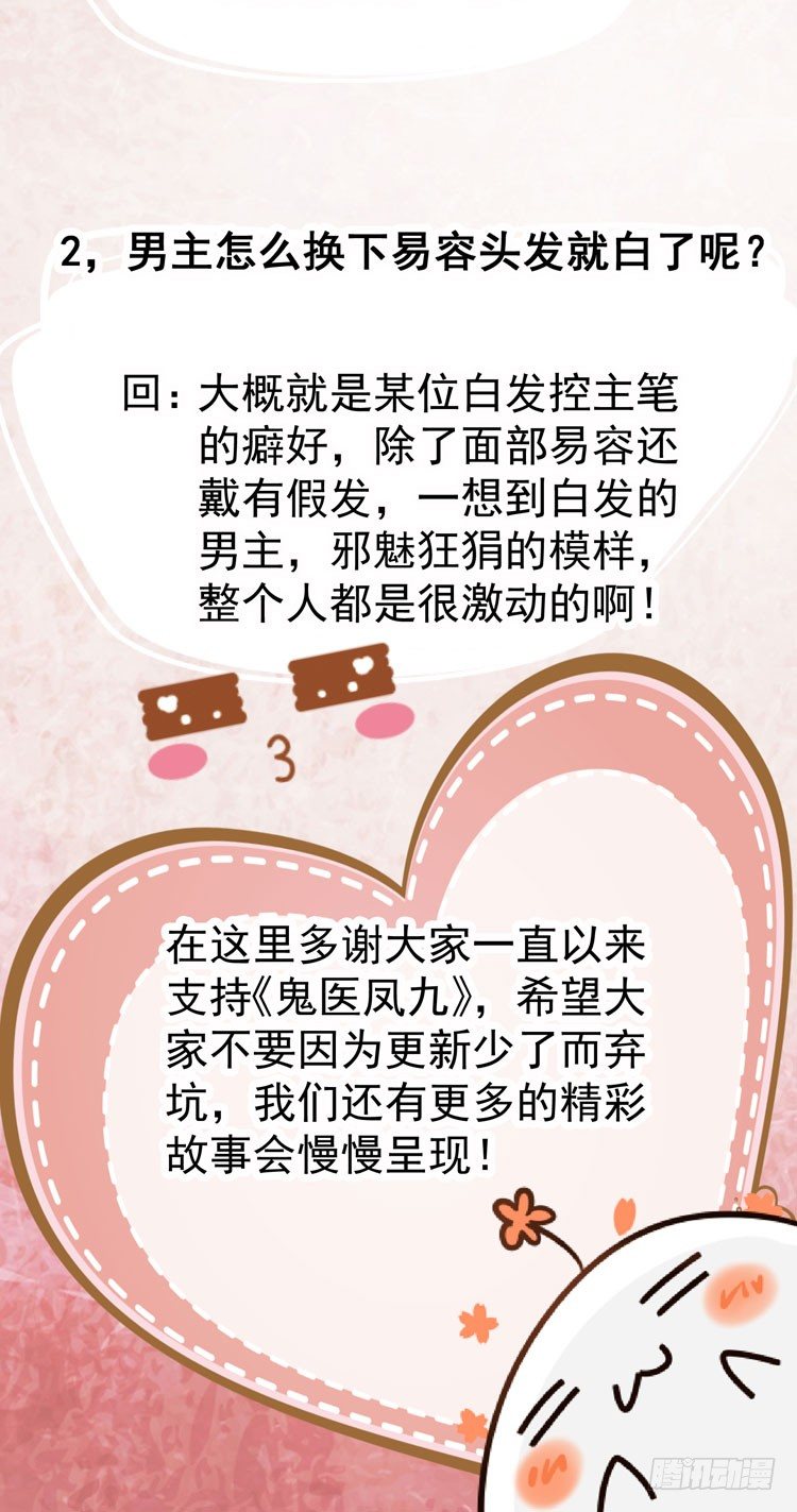 猎杀！28