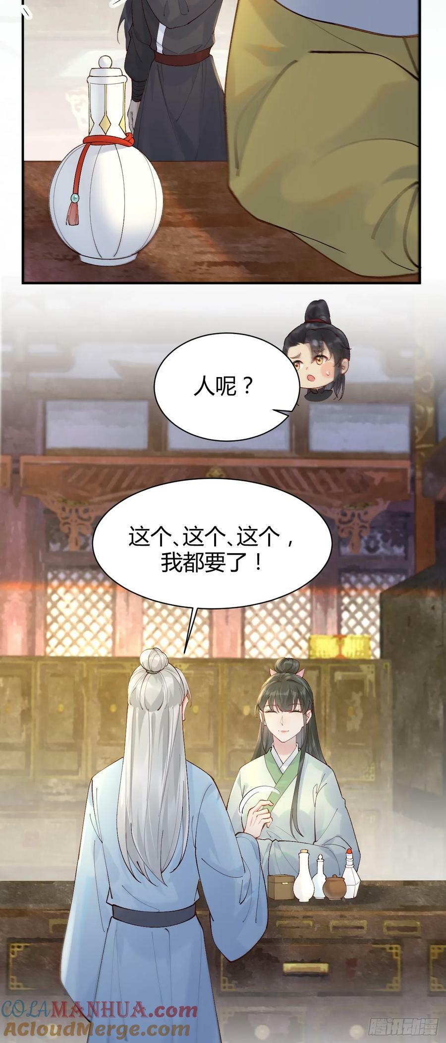 583 售罄10
