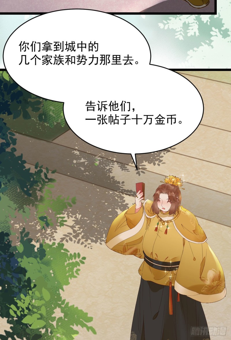 孔雀变烤鸡15