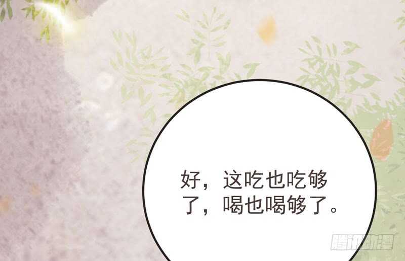 路遇登徒子58