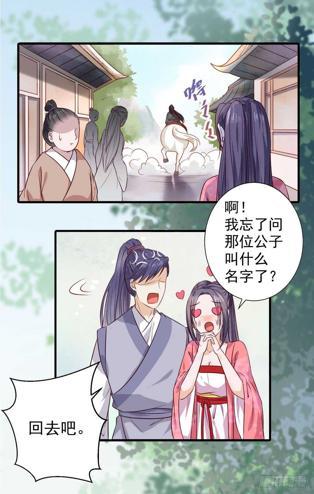 卧槽。。。9