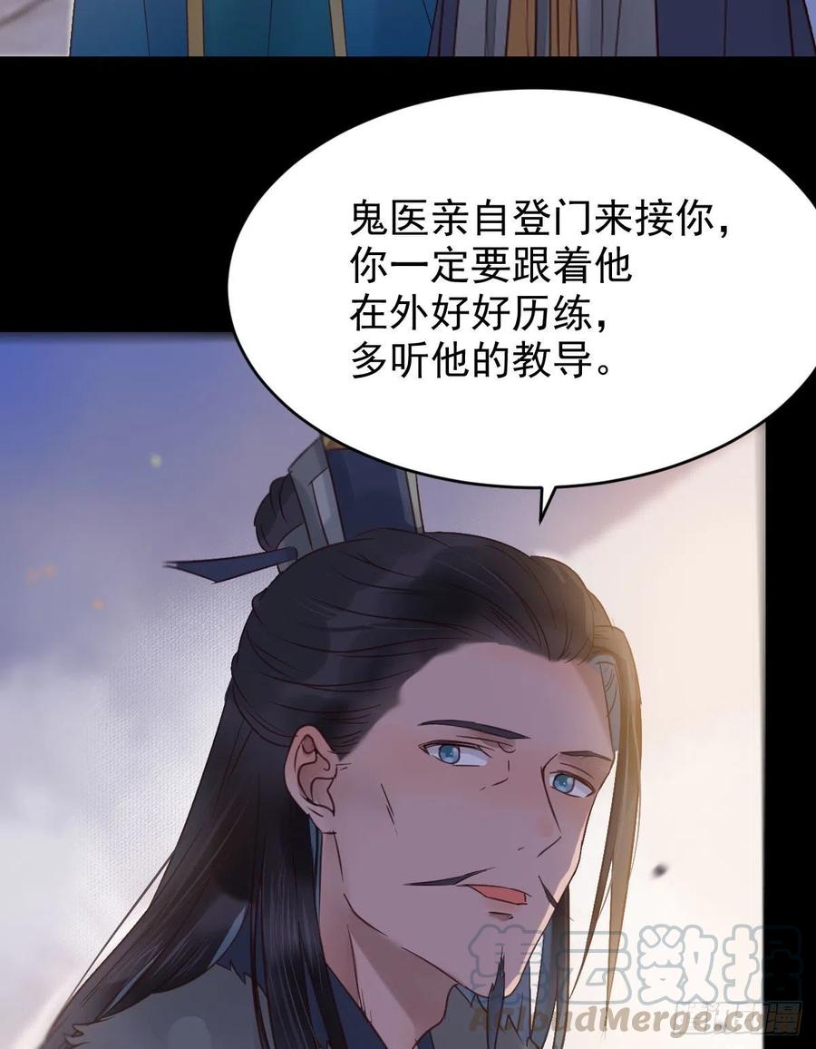 宋铭入队15