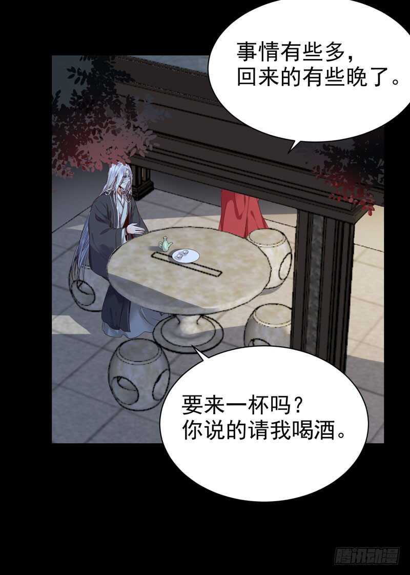 擅长暖床11