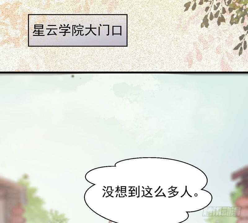 十大天骄66