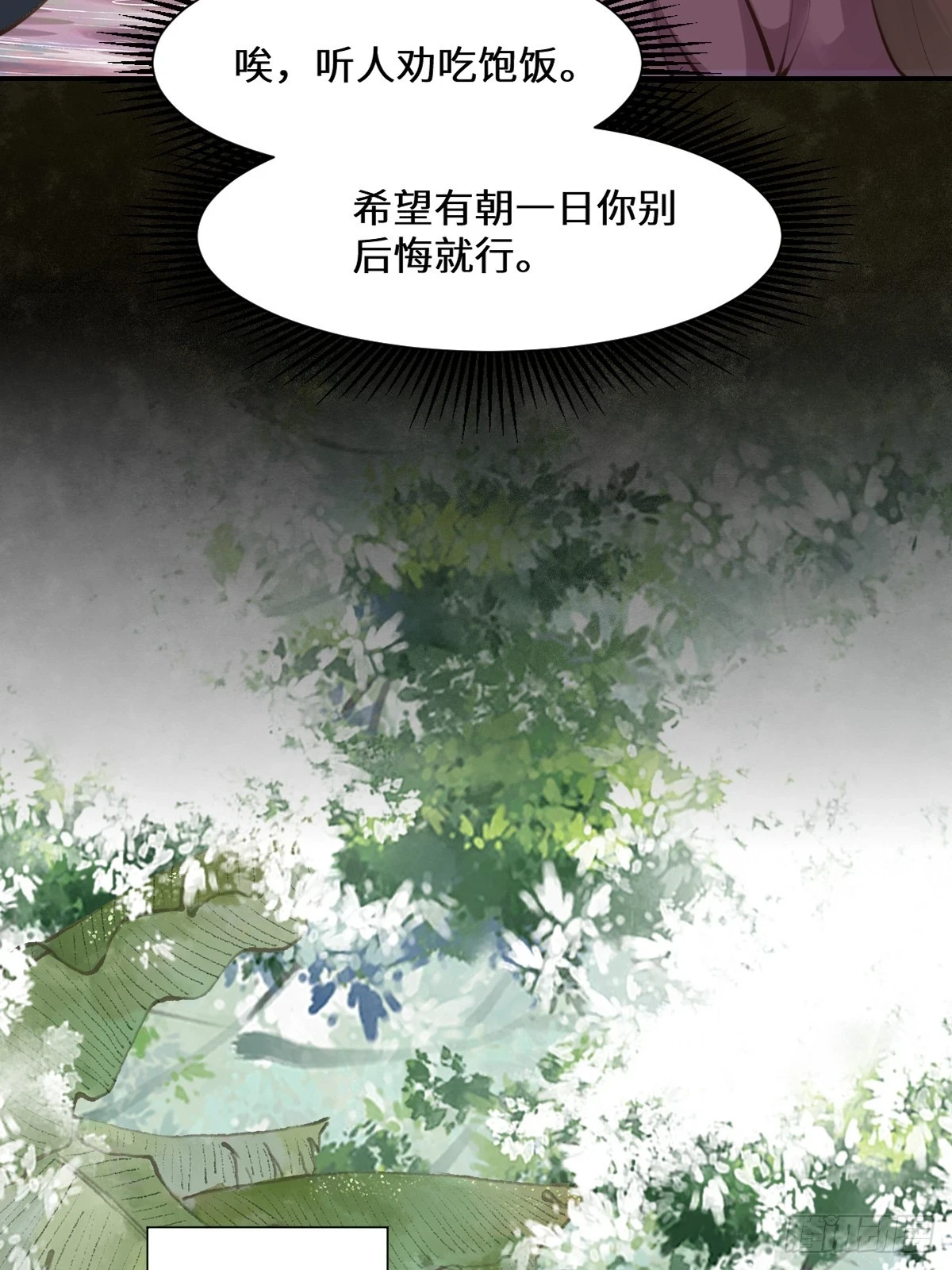552走出森林29